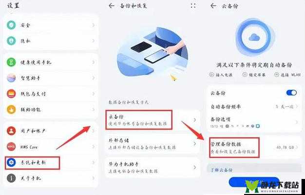 小小优酷 APP 设置使用时间的方法与步骤