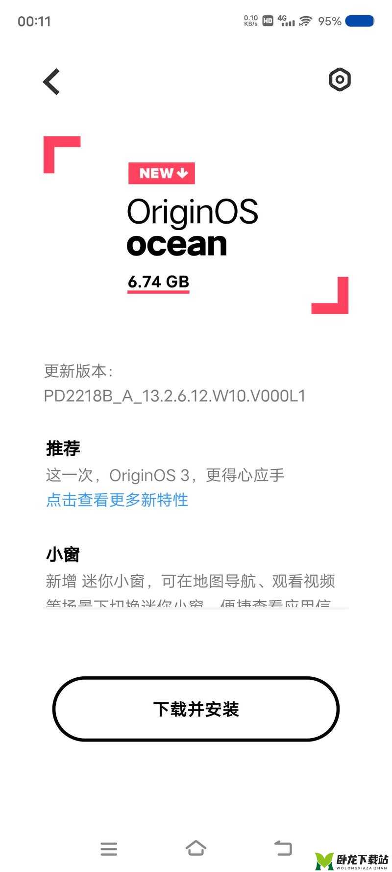 软件免费下载 3.0.3vivo 免费版：最新版