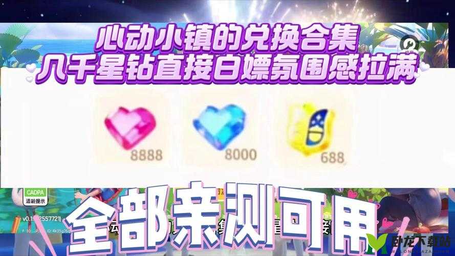 菲尼西雅战记 2024 兑换码合集全揭秘