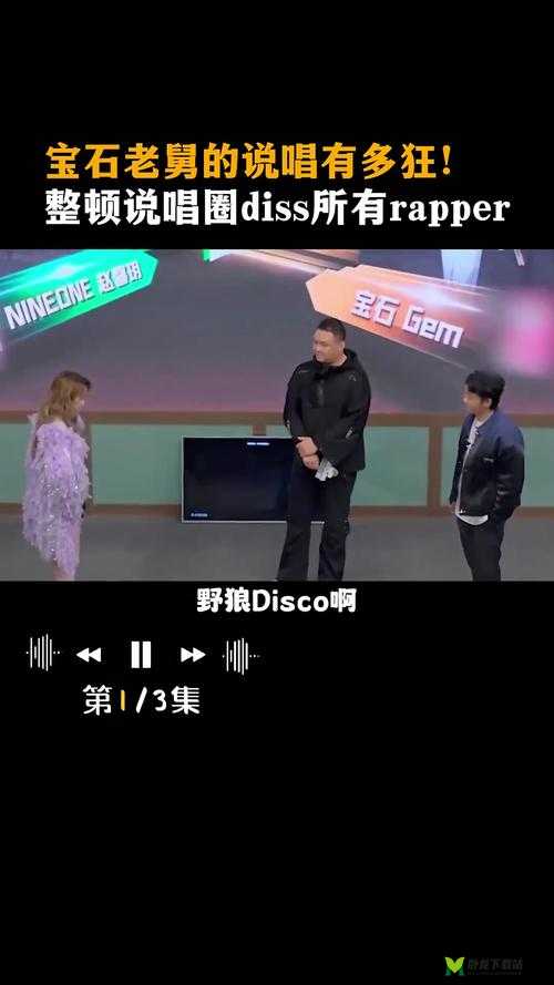 东南亚少女 rapper diss 图片相关内容