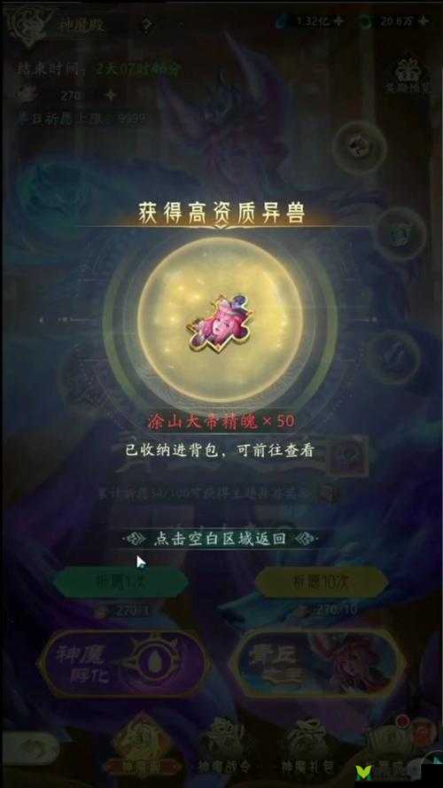 神魔手游爆发类输出技能操作指南 深度解析操作技巧