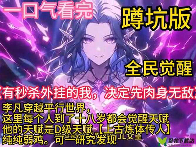 《恶魔秘境看板娘森之莹：超高爆发流攻略宝典，掌握秒杀敌人的无敌组合技能与策略》