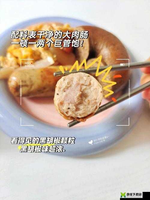 如何让小洞被大肉肠塞得满满？