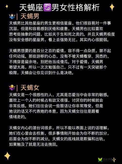 成熟的女生有哪些特点：深度解析