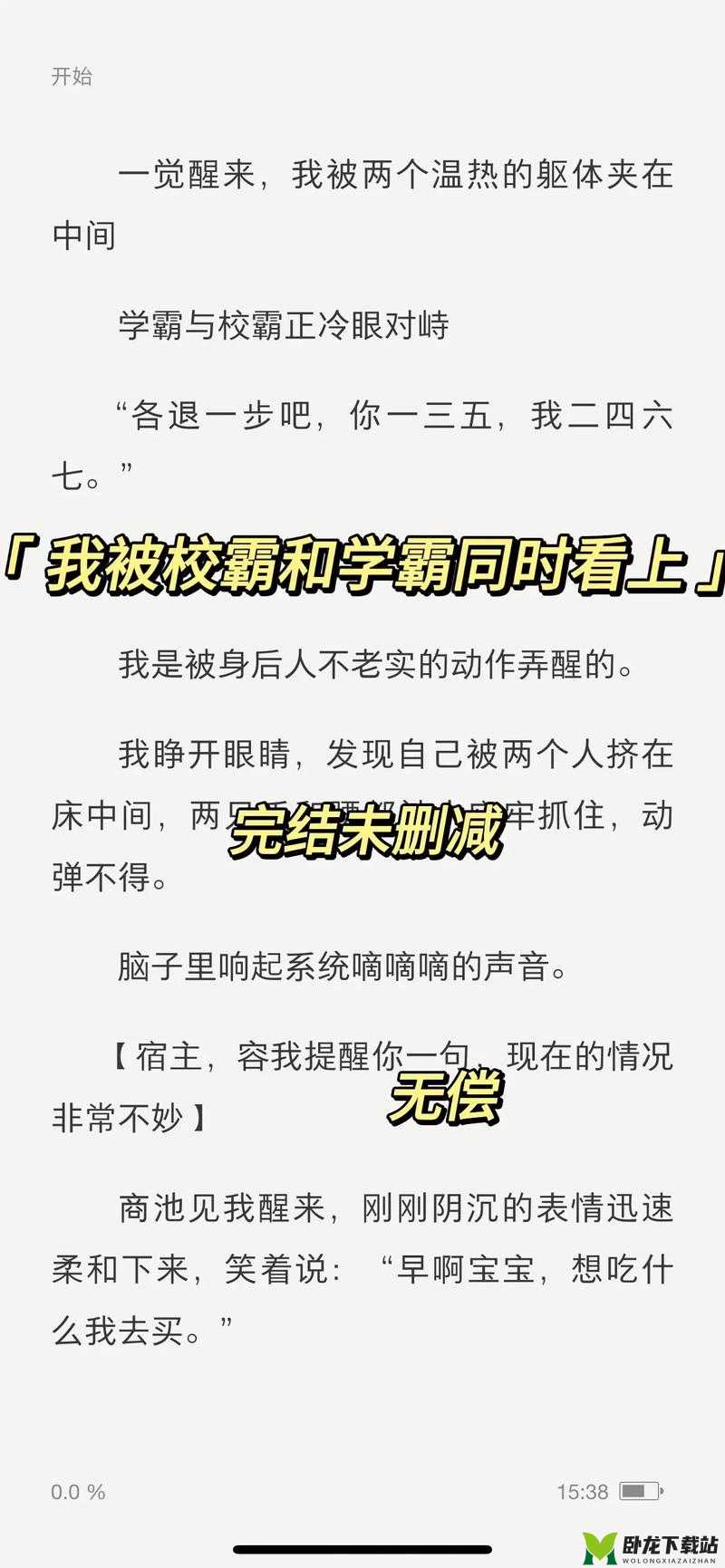 学渣坐在学霸的棍子上背单词：独特的学习方式