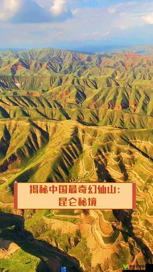 念逍遥仙山历练之旅：仙境秘境览