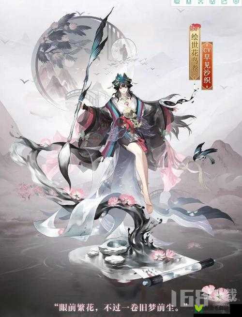 阴阳师奶妈哪家强？莹草花鸟卷对比分析