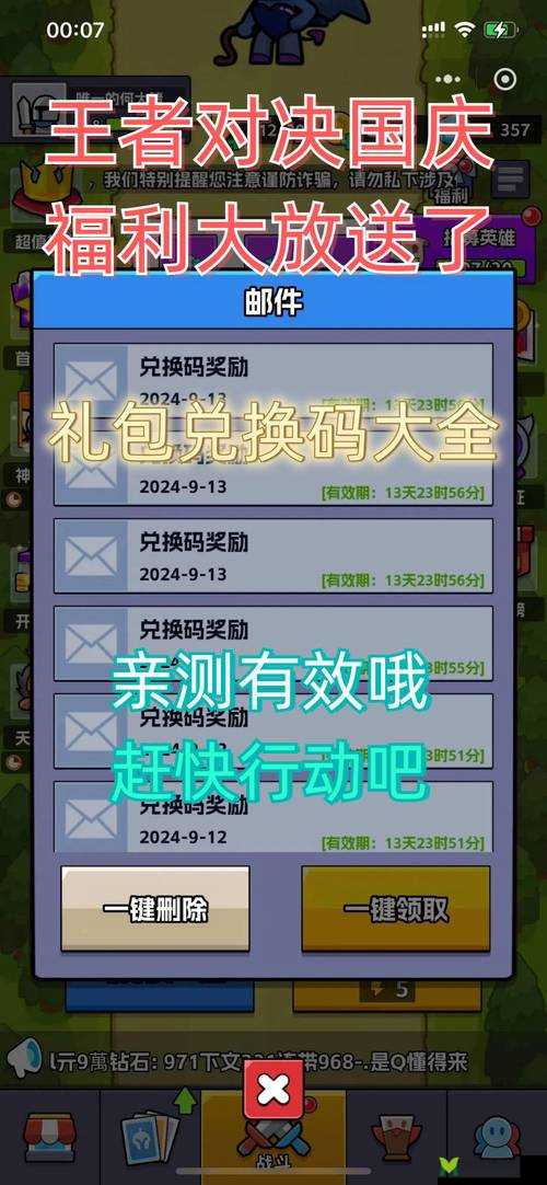 小动物之星最新礼包兑换码全览：站式获取兑换攻略