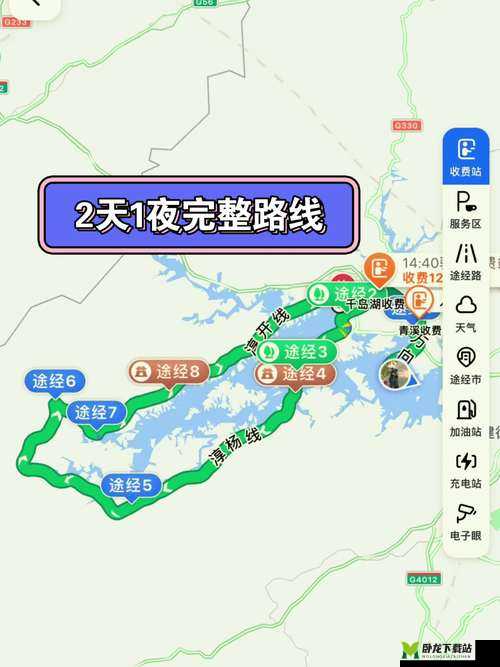 爱情岛一路线二路线三路线：浪漫之旅开启