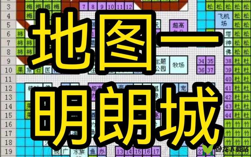 都市大亨物语：精彩地图建筑布局实例大公开