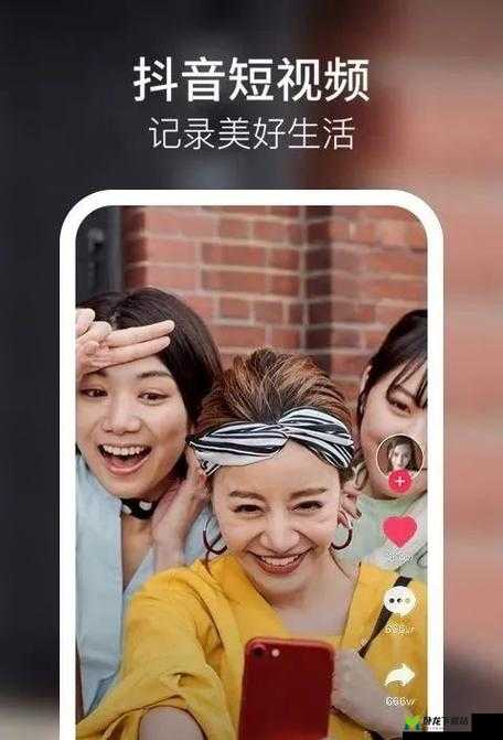 成品短视频 app 最火的一句：记录美好生活 精彩瞬间