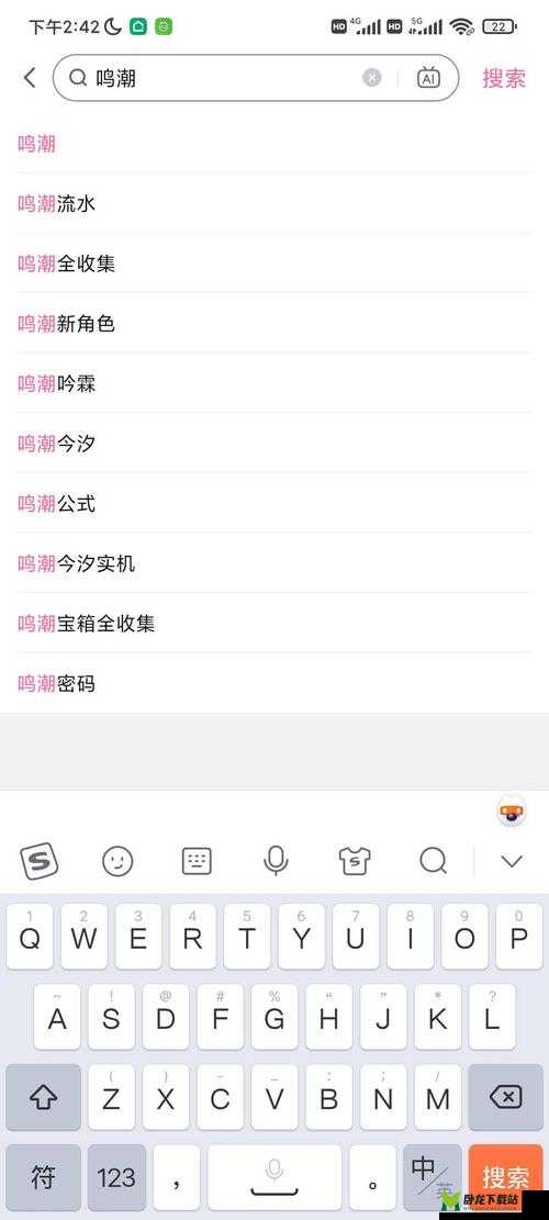 少女视频哔哩哔哩免费软件：超多精彩内容等你来