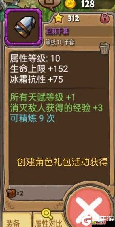 奥奇传说手游风后奇门离下攻略：闯关秘籍与通关技巧分享