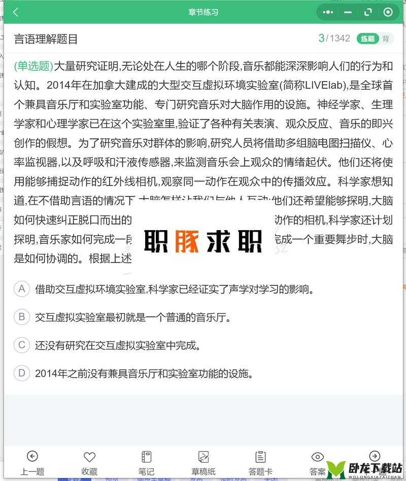 疯狂梗传之找到店内的秘密全流程详细通关秘籍大揭秘