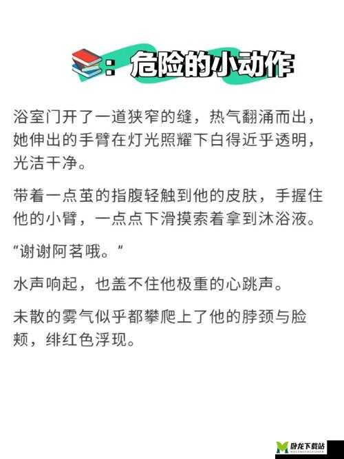 手开始不安分的上下游：探寻背后的秘密