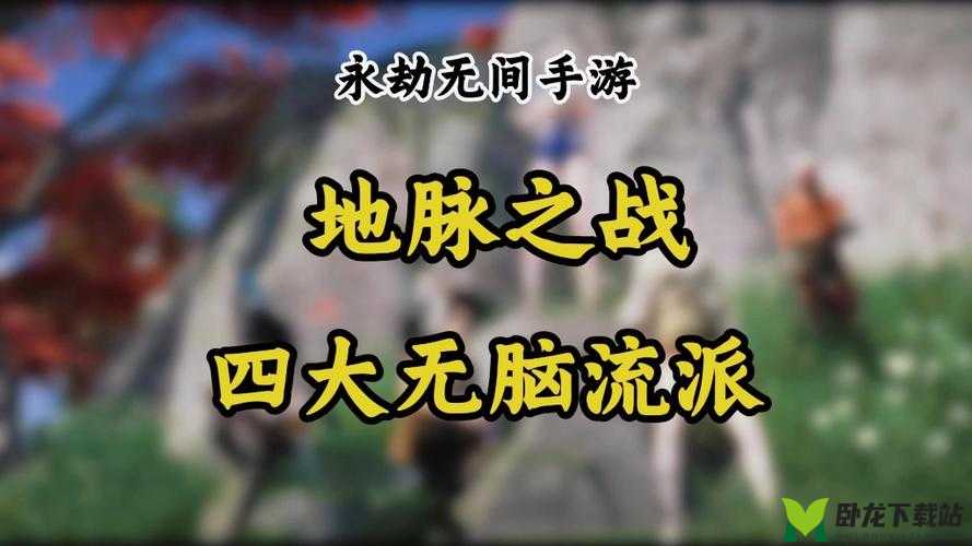 神之谕PVP玩法大揭秘：四大精彩模式介绍