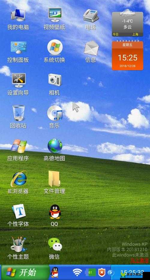 中国 windows 野外 mgdrcc：探索未知的神秘领域