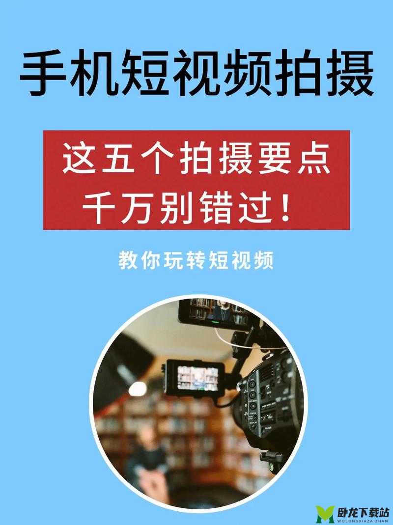 天美影视传媒最新广告片拍摄技巧揭秘之要点