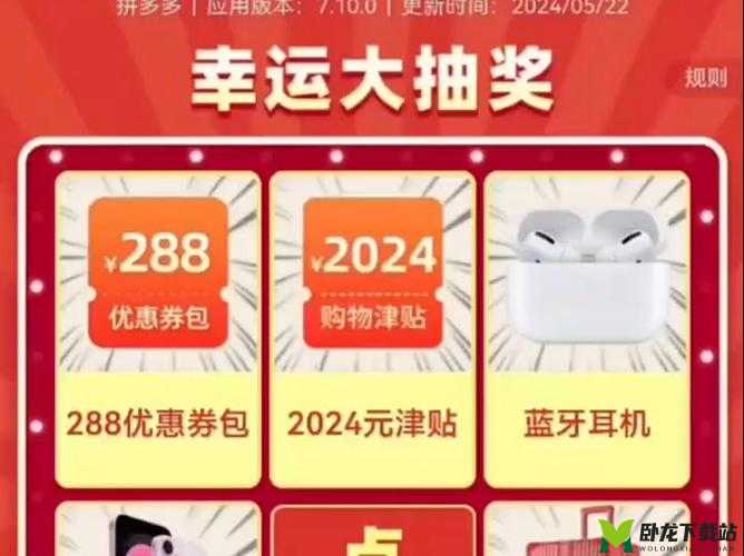 免费进 B 站 2024：最新福利来袭