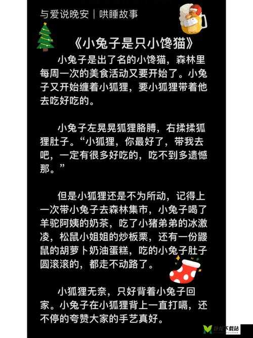 把女朋友睡了是否该给补偿呢