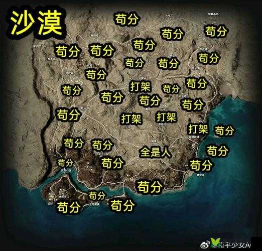 和平精英黄金岛矿机位置介绍