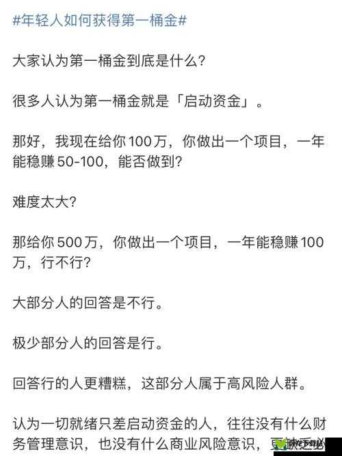 大老爷手游前期财富积累秘籍：全面解析赚钱方法大全