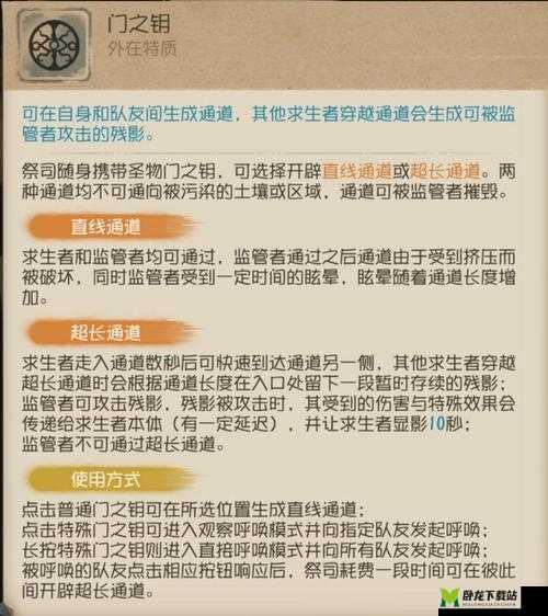 天华百剑斩长筱一文字强否及技能玩法解析