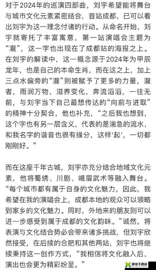 快速精进剑刃风华：战力飙升的秘笈与技巧汇总