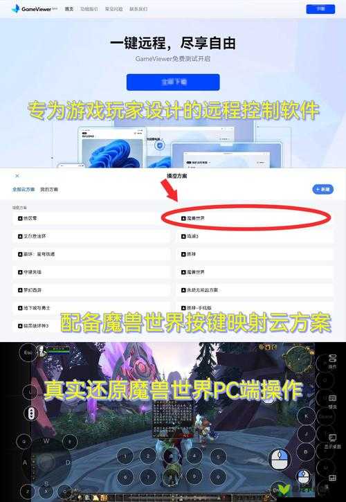 屠龙战双开攻略及挂机软件推荐