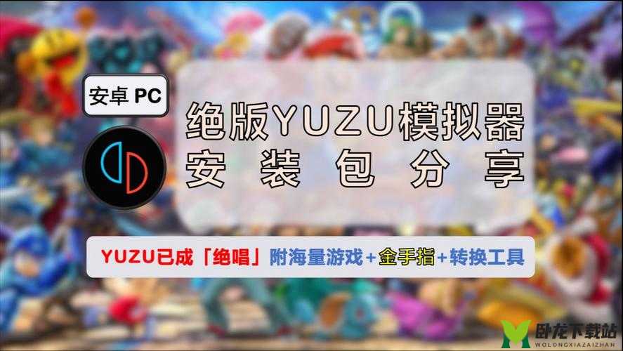 《国电脑版下载攻略及安卓模拟器推荐》