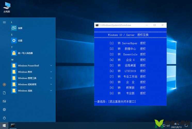 日本 WINDOWSSERVER 免费版：助力企业高效办公