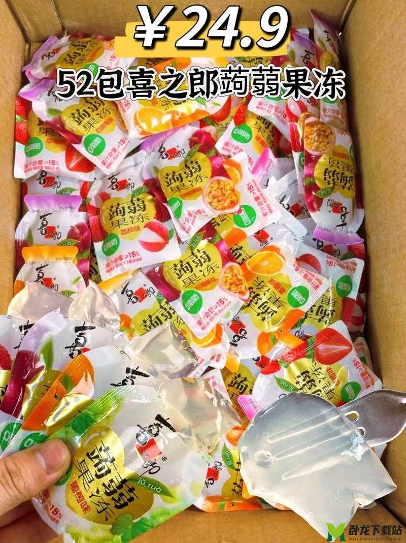 国产精品密进口果冻：美味独特的零食之选