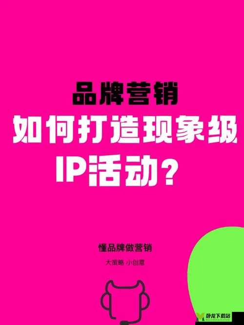 从 0 到 1，打造现象级 IP，无忧传媒成就短视频传奇