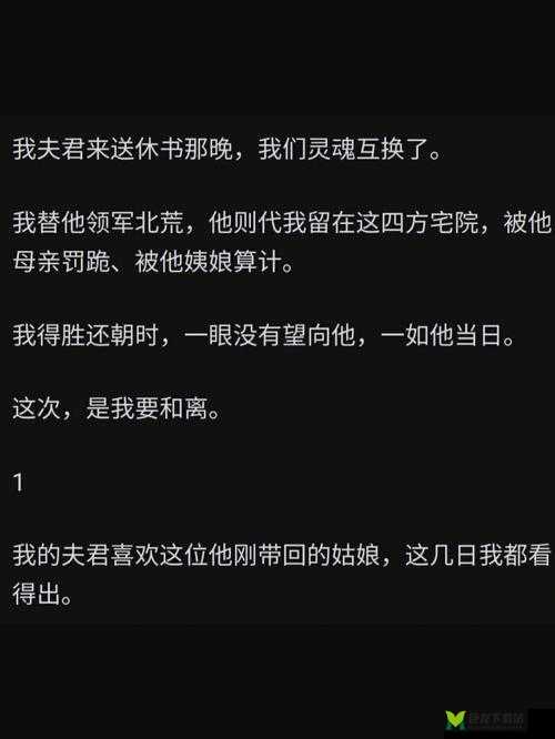 两个人的嗟嗟嗟真人版如何观看：你想知道的都在这