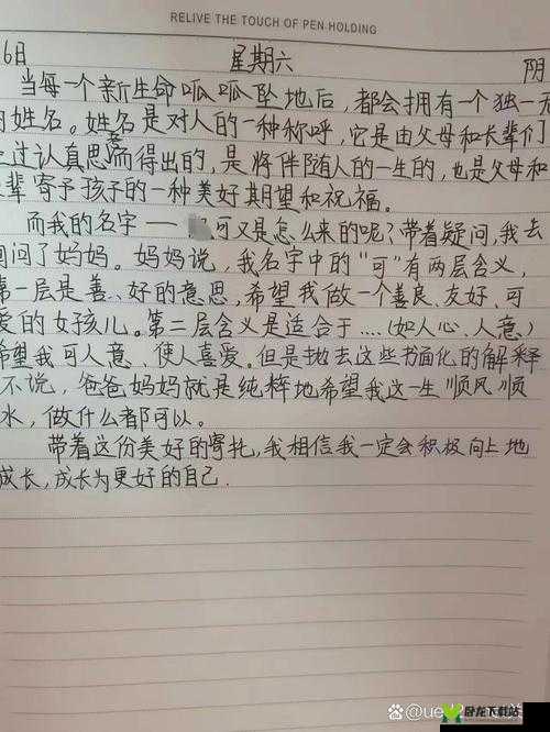 我的起源家园扩充秘籍：详细玩法全解析