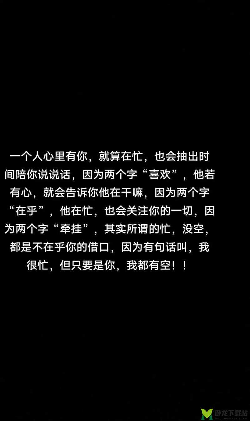 在吗？有空吗？聊一下，关于你说的那些话