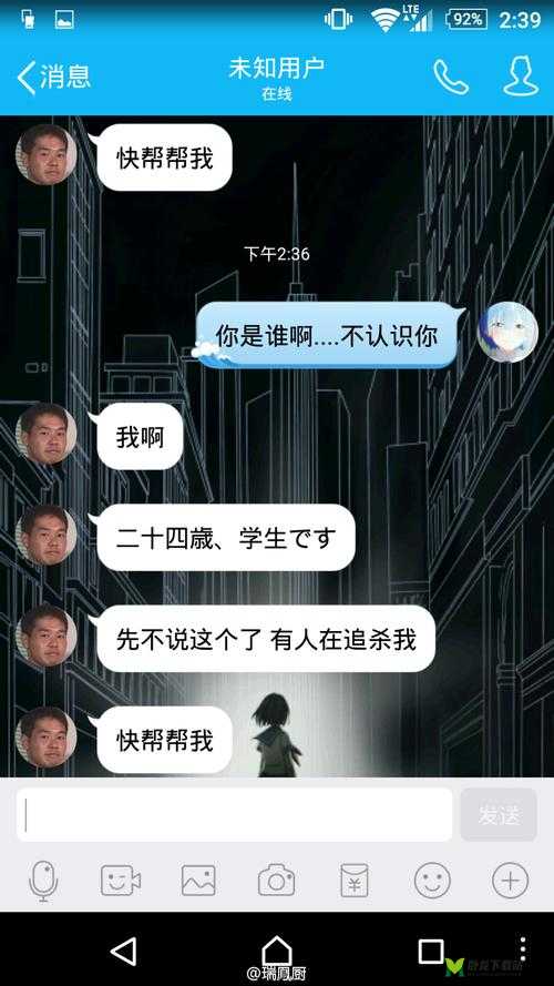 《异次元通讯5双开软件全解析：深度指南如何双开应用》