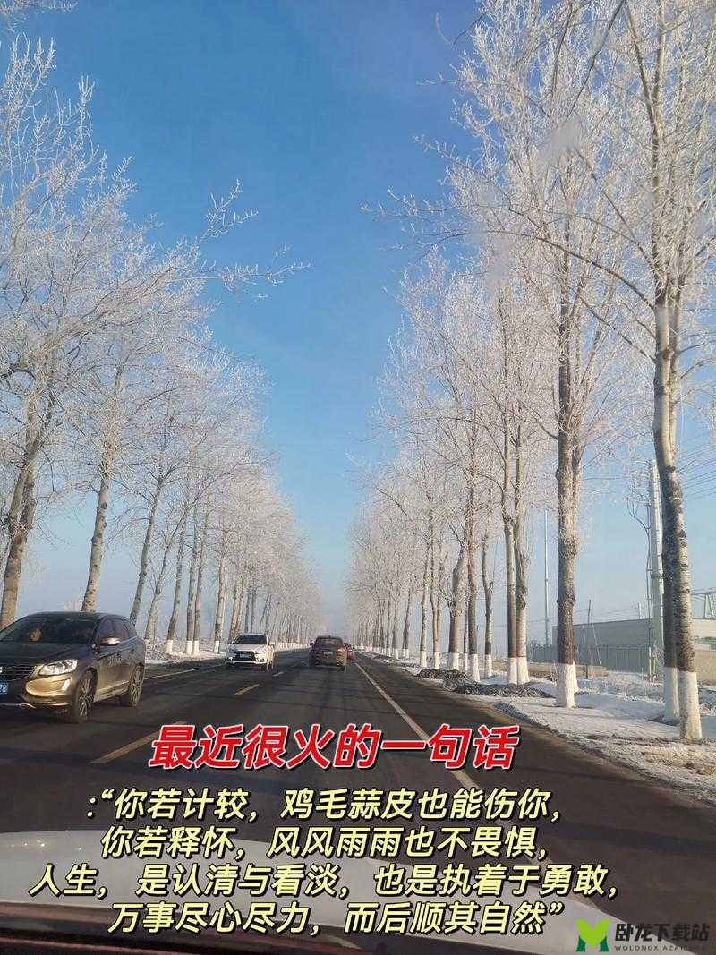 可不可以干湿你：最火的一句