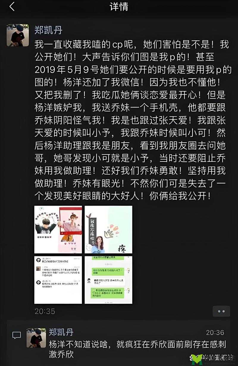 黑料网-独家爆料-曝光揭秘之娱乐圈秘闻