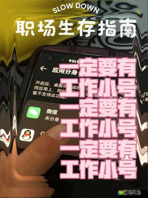 疯狂动物雨双开攻略：图文详解如何轻松挂机双开操作