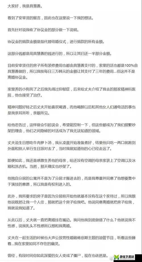 肉岳激情高潮后门：禁忌之爱背后的秘密