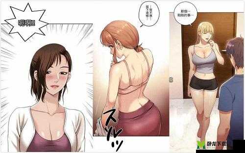 羞羞漫画 在线观看入口下载：成人漫画的诱惑