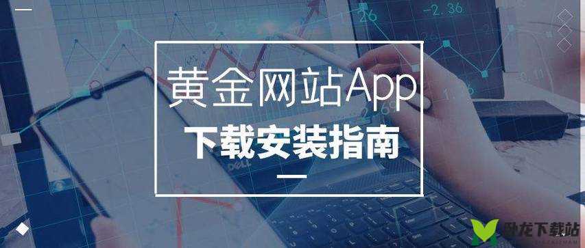 黄金网站 APP 视频播放画质选择：畅享高清视觉盛宴