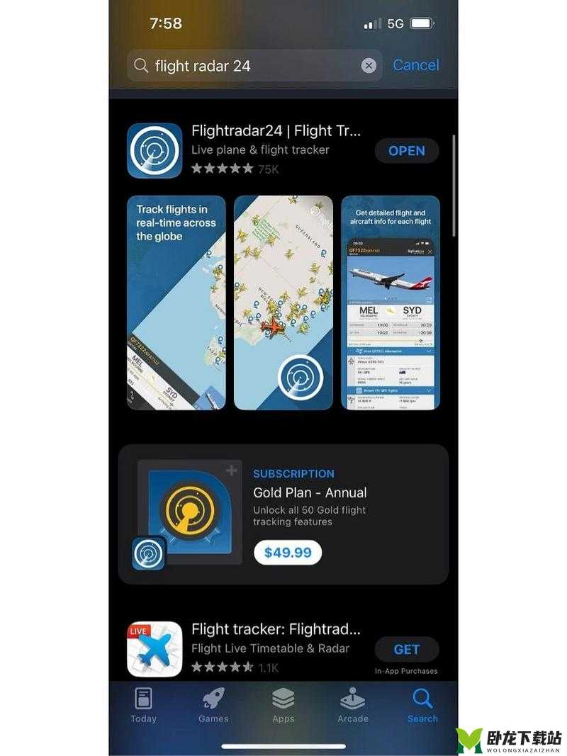 flightradar24 航班追踪神器