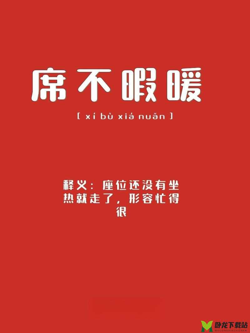 漂亮的领居中文字 2 个回答之解析