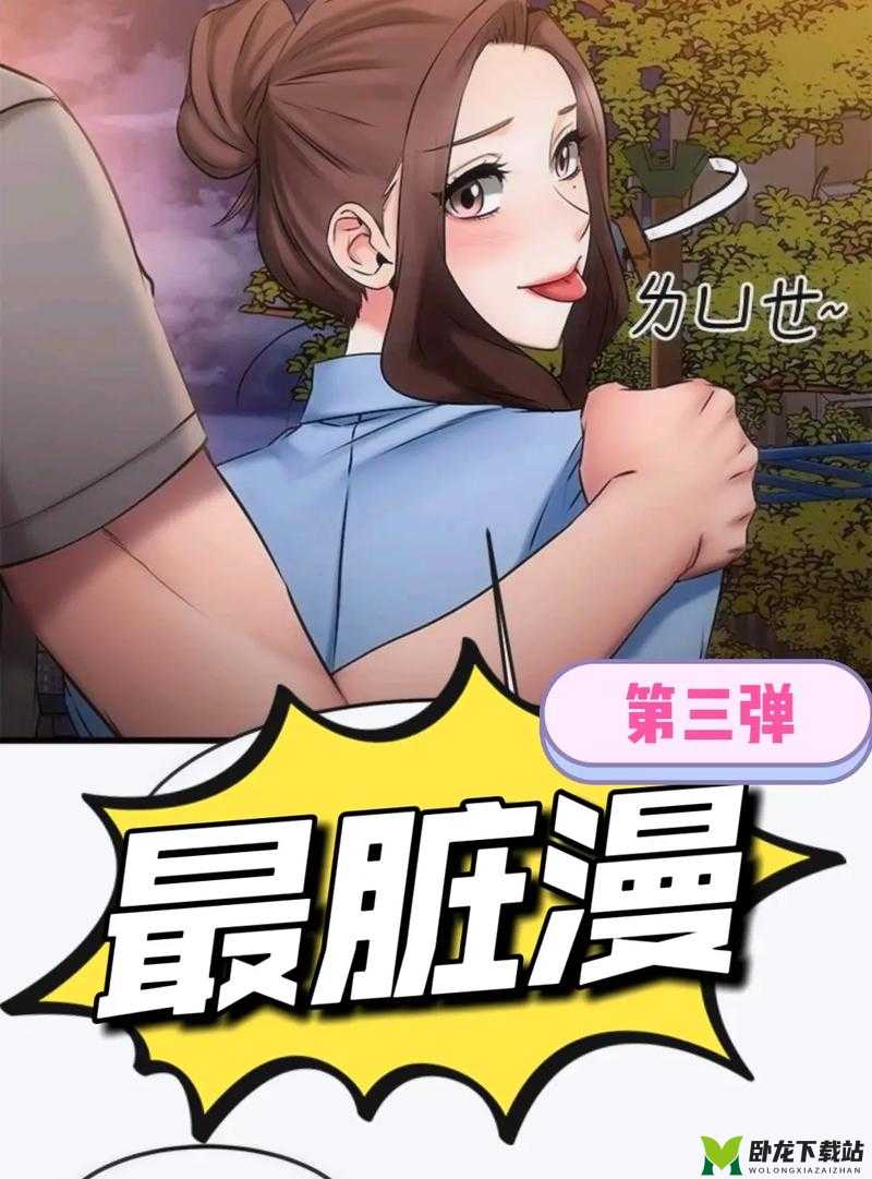 成品网站 W 灬源码 1688 漫画：优质漫画资源站