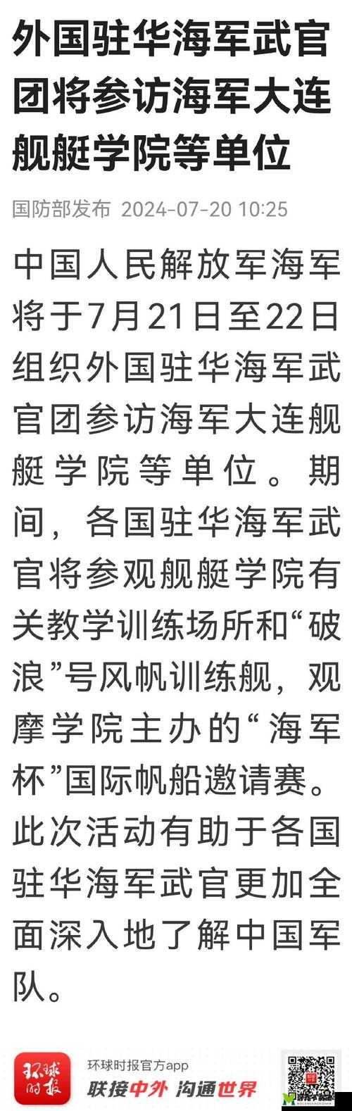 战舰联盟新手必备：全面解析新手玩法与开局要点攻略指南