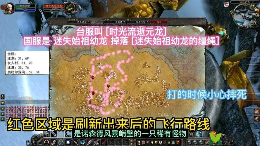 魔兽世界：始祖幼龙头盔获取攻略——探寻复苏之秘