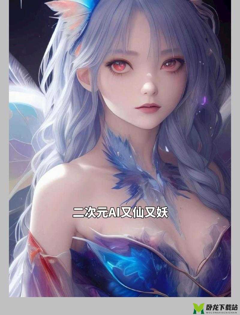 黑暗女神官：神秘的魔法使者