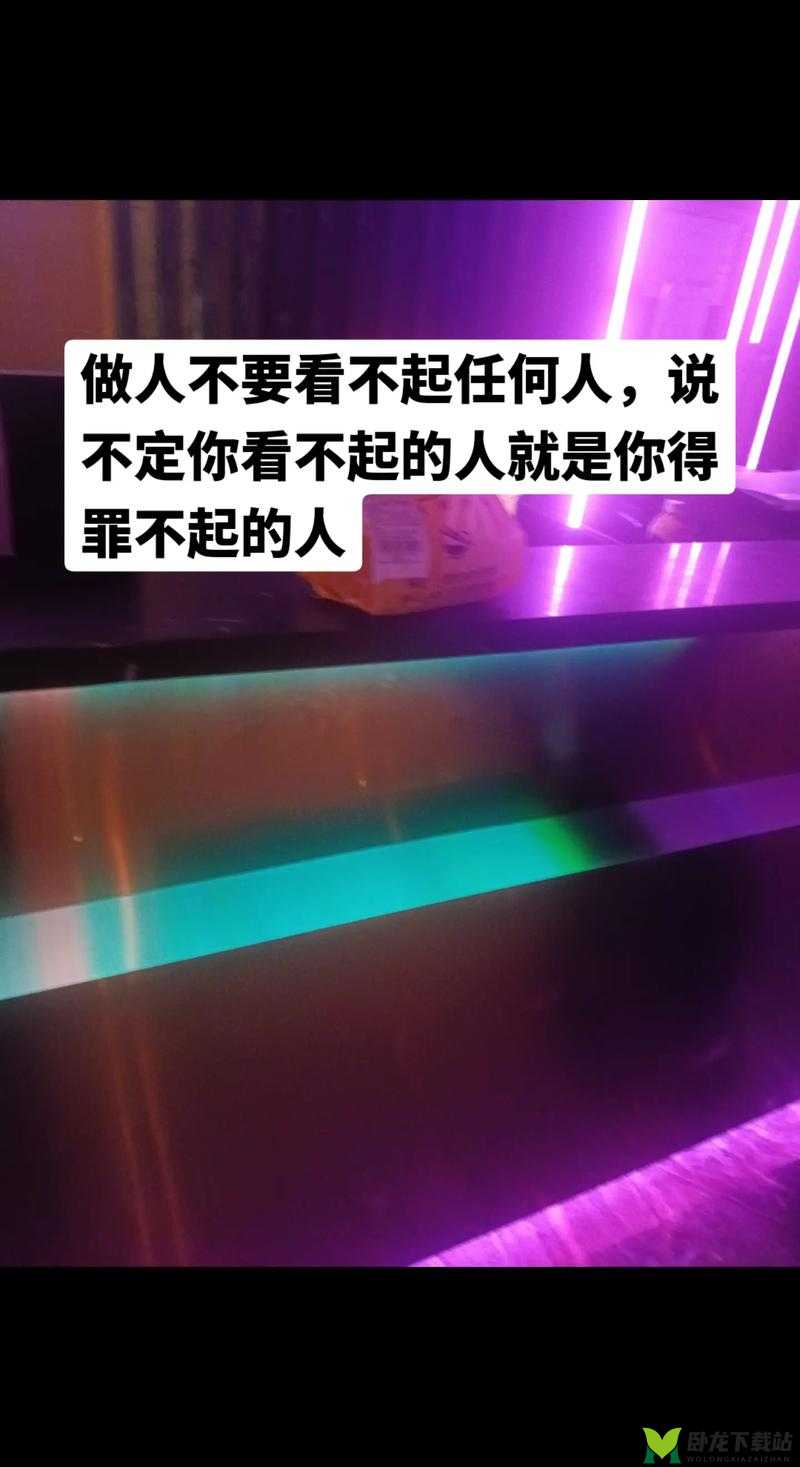 请你不要有任何低俗的想法